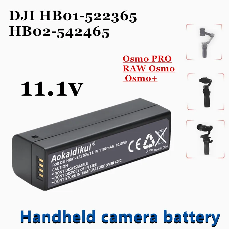 

Handheld camera battery 11.1V 1100mAh Replacement Battery for DJI HB01-522365 HB02-542465 DJI Osmo PRO/RAW Osmo Osmo+