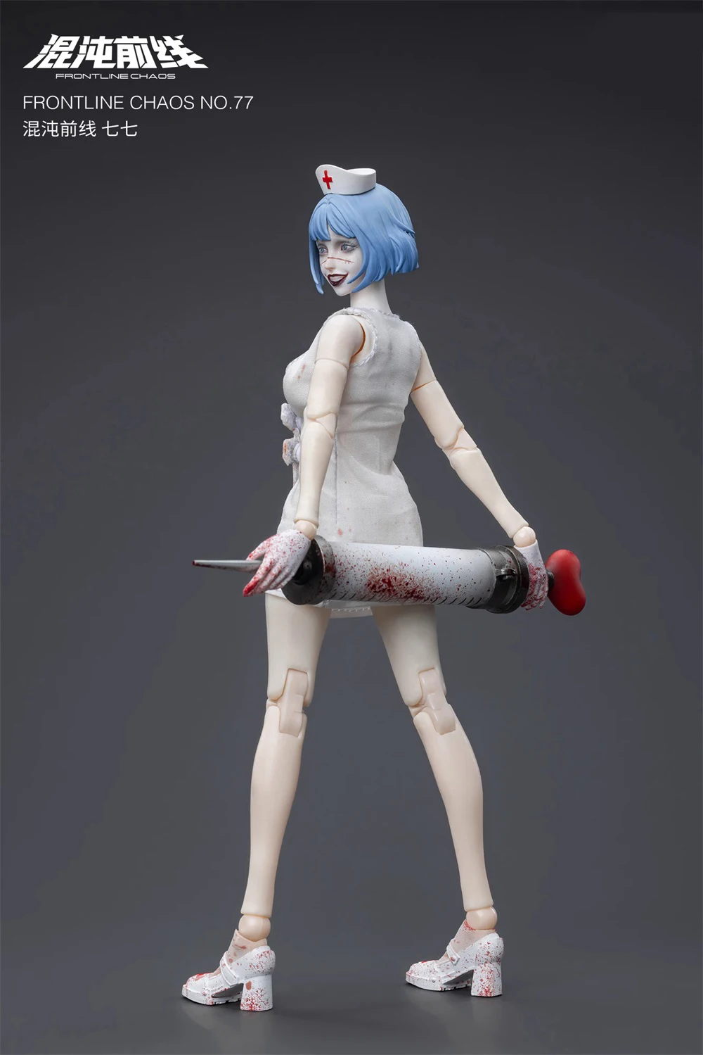 Level 9 NO.77 Scale 1/12 Female Nurse Crazy Figure Full Set Moveable Action Figure Happy Halloween Festivals Gift For Fans