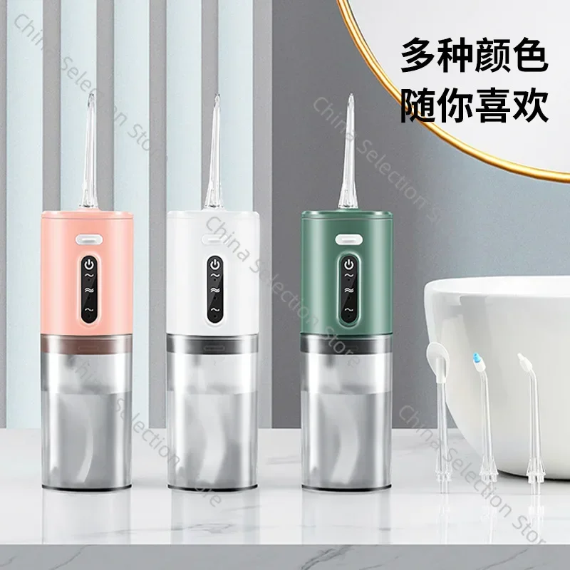 Dental Flusher, Electric Portable Household Dental Scrubber, Strong Oral Cleaning, Water Floss, Calculus Removal Dental Scrubber