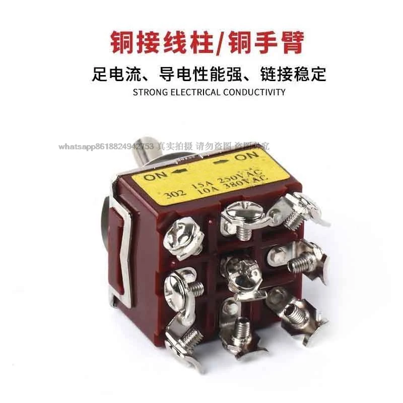 New E-TEN-302 9-pin 2-speed 12mm 15A 250V 9-wire spare switch Square switch