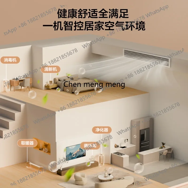 New arrive 2 central air conditioning duct machine new level inverter living room air conditioner