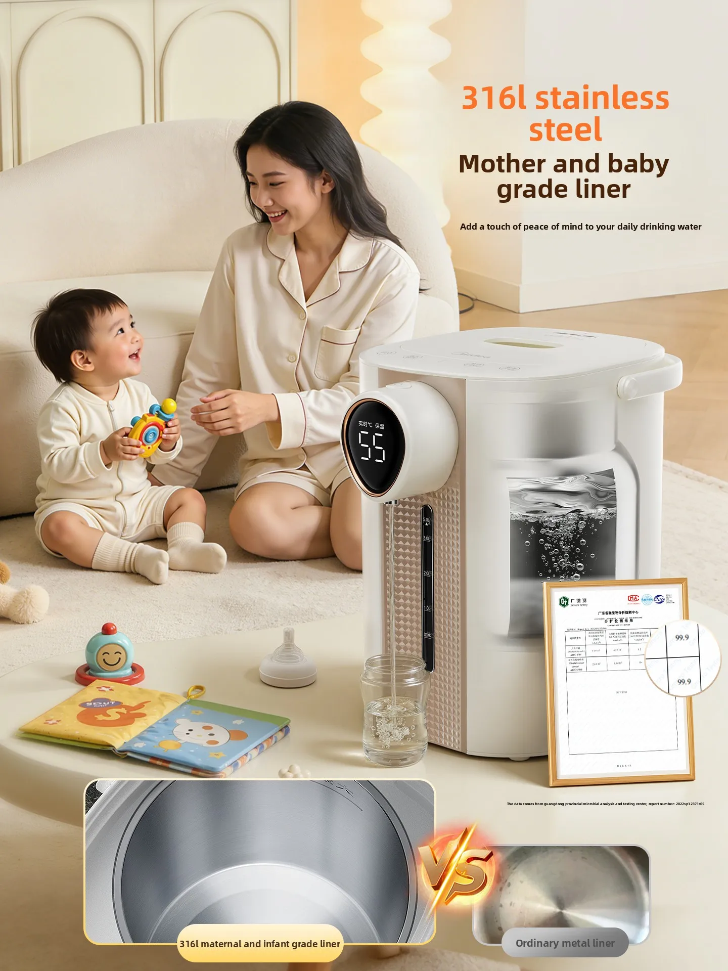 2026 New Large Capacity Smart Constant Temperature Electric Water Bottle All-in-One Thermostatic Kettle for Maternity & Baby
