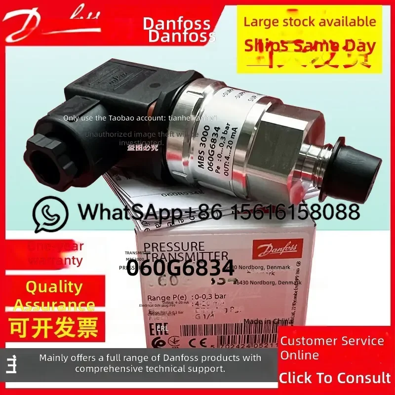 Danfoss MBS3300 Pressure Transmitter 060G6125 060G3926 060G6398 060G3746 060G1714 060G1616