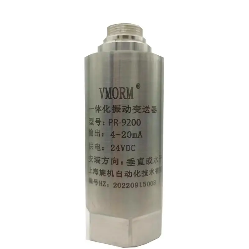 Встроенный Вибрационный передатчик