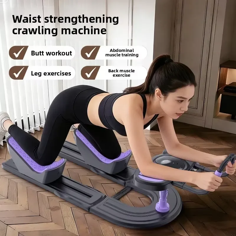 Core Strength Training Board Waist Back Stretching Equipment Household Fitness Crawler New Sports Gear for Muscle Building