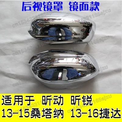 Car Styling for Skoda Rapid 2013 2014 2015 2016 ABS Chrome Rearview mirror cover Trim/Rearview mirror Decoration