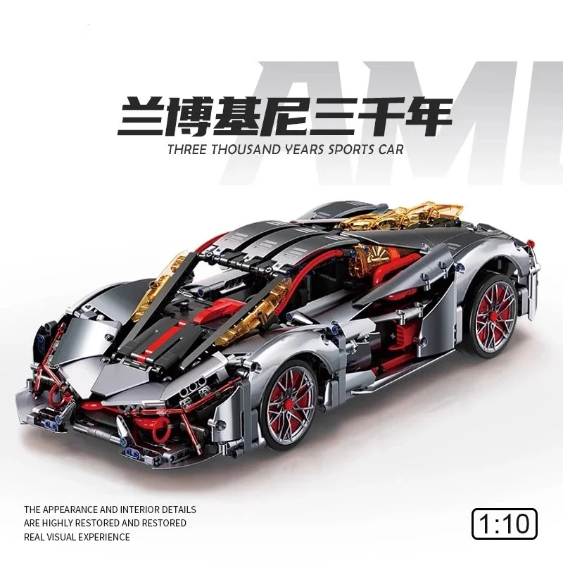

1:10 Three Thousand Years Rambo 10038 Electroplating silver adult racing supercar building block model assembled building block