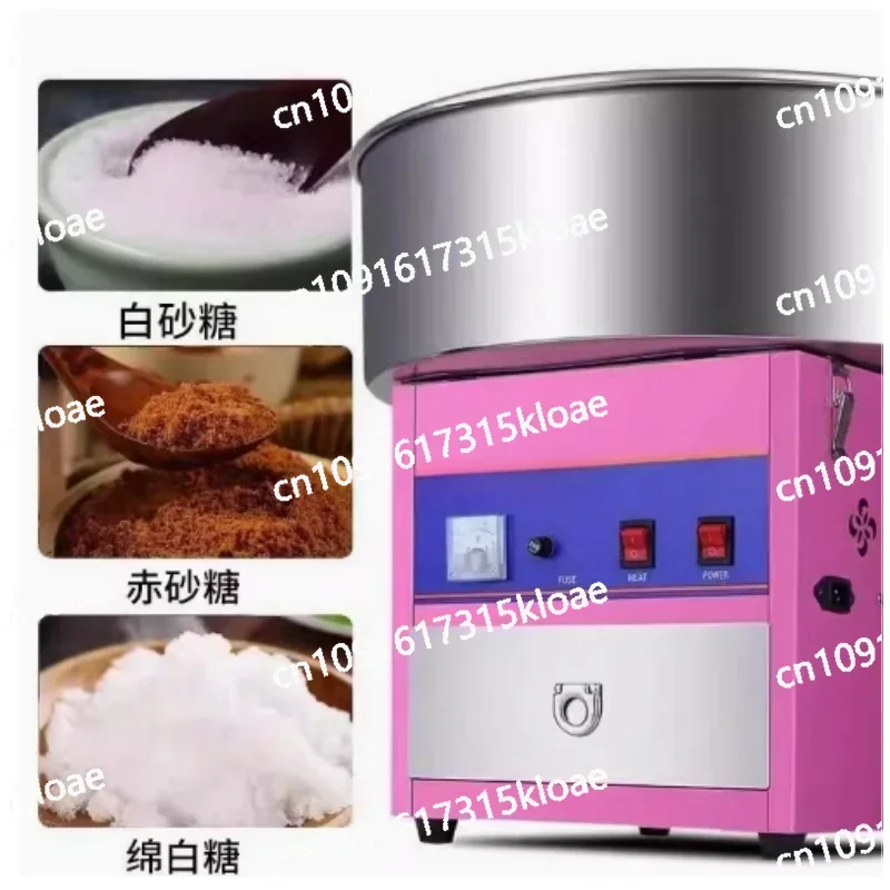 For Birthday Party Electric Cotton Candy Machine Commercial