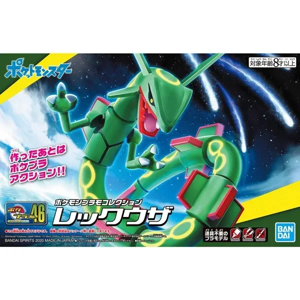 Bandai Original Pokemon Figure Pikachu Garchomp Gyarados Rayquaza Kyurem Mew Action Model DIY Assemble Collection Dolls Toys