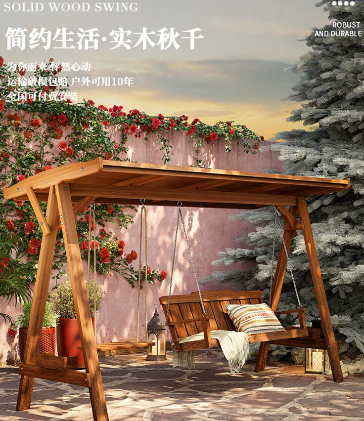 Antiseptic wood courtyard, outdoor terrace, swing, outdoor multi-person rocking chair, yard, home leisure