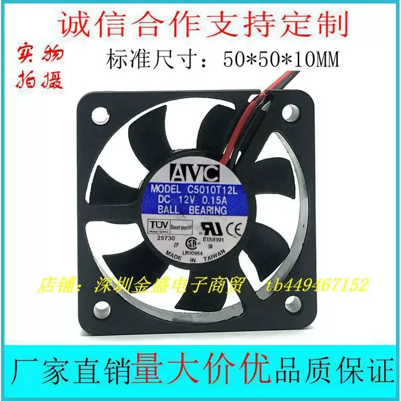 for AVC 5010 12V 0.15A C5010T12L 5CM CPU Three Wire Cooling Fan