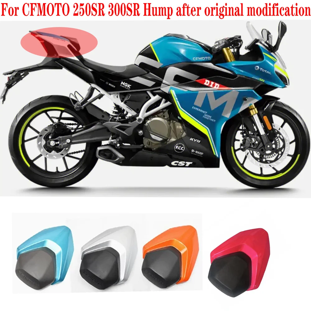 Для CFMOTO 250SR 300SR Hump после оригинальной модификации для модифицированного hump без человека чехол на сиденье