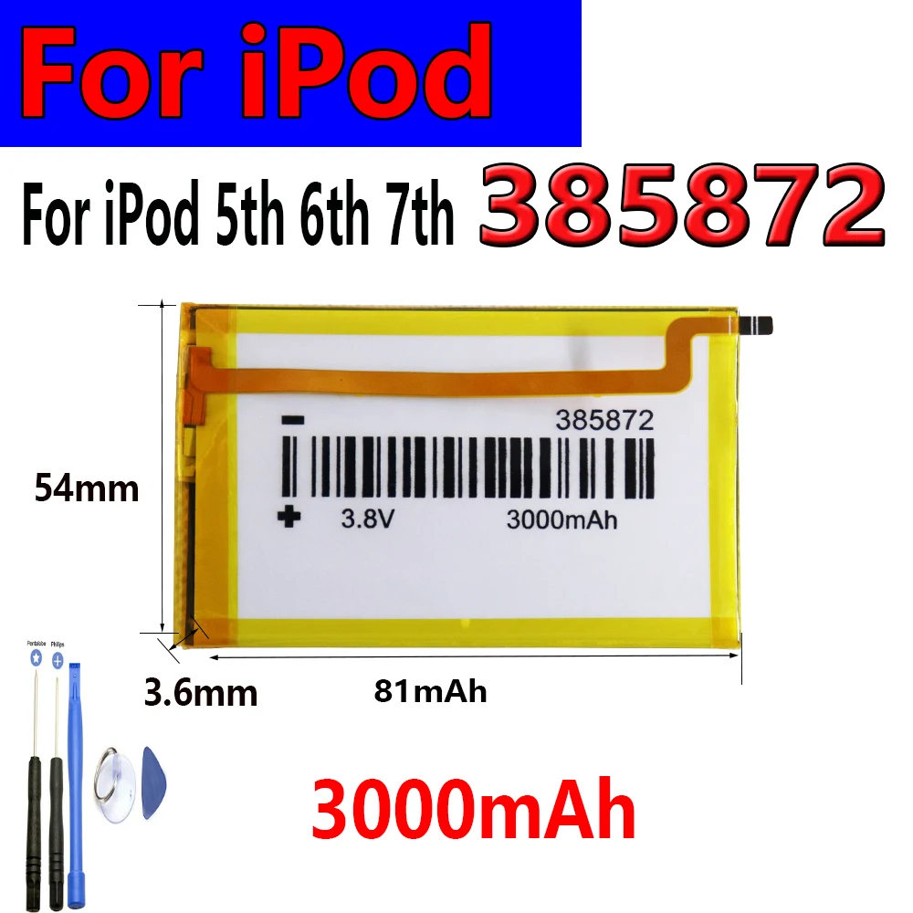 385872 Battery for iPod 5th Gen Video 30GB iPod 6th Gen Classic 80GB 120GB 7th Gen 160GB Batteries for Thick Back and Slim Back image 2