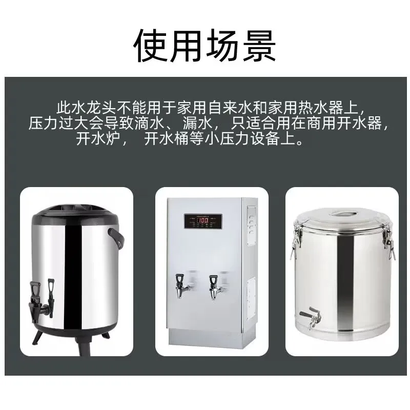 Electric  heater faucet made of copper 3/4, commercial  tank, hot water bucket, water dispenser accessories, high temp