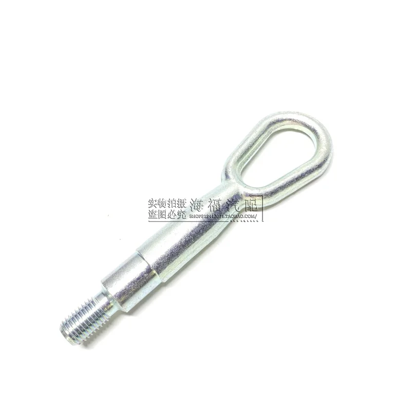 1Pc For Roewe 350 R…