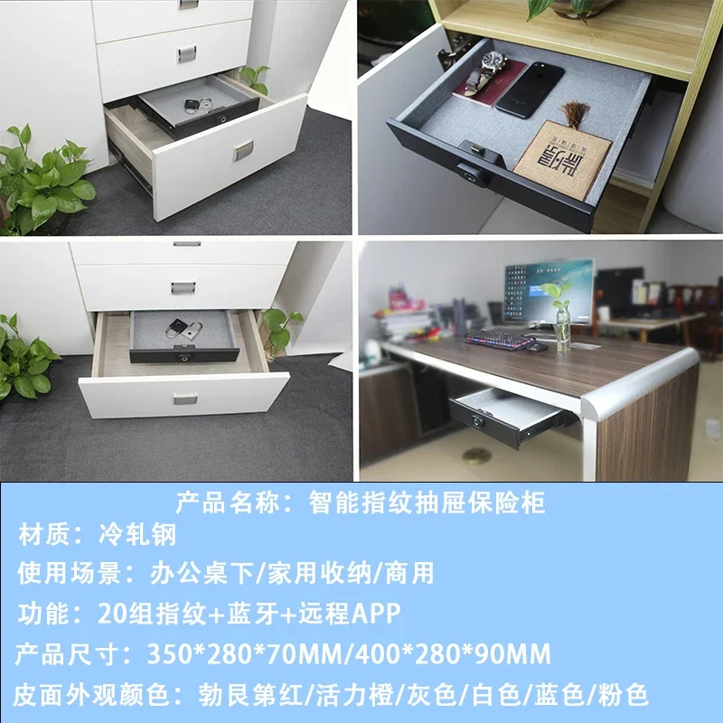 Hanging ceiling type smart fingerprint drawer cabinet household small anti-theft jewelry storage family hidden wardrobe safe