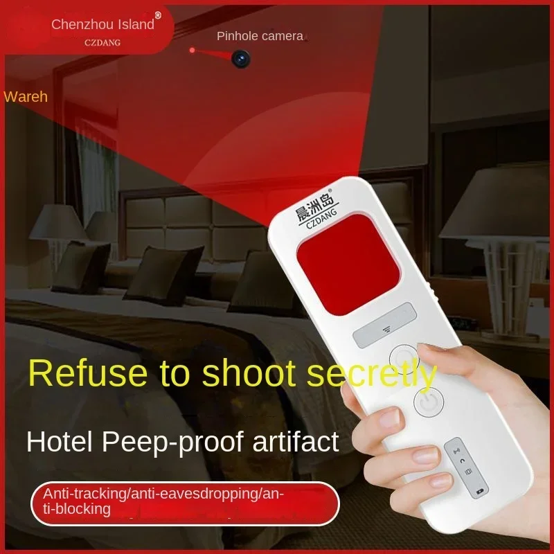 Hotel and guesthouse anti theft detection equipment, anti monitoring, anti positioning infrared camera detector