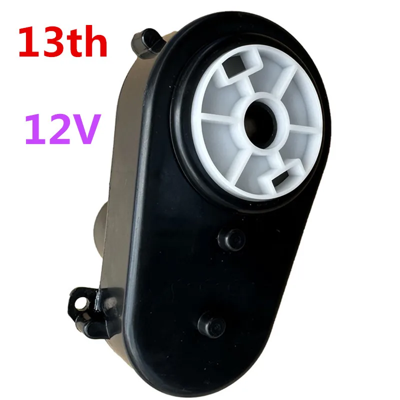 6V 12V children\'s electric car steering motor gearbox, electric toy car steering motor gearbox is used to control left and right