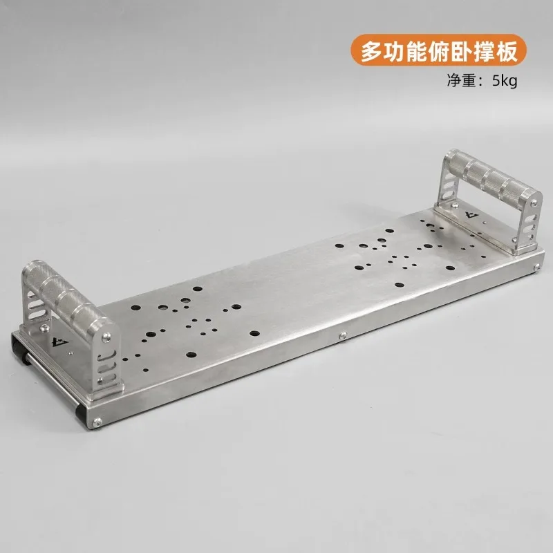Stainless Steel Multifunctional Push-up Plate   Chest Muscle and Abdominal Muscle Flat Support Trainer 1pcs