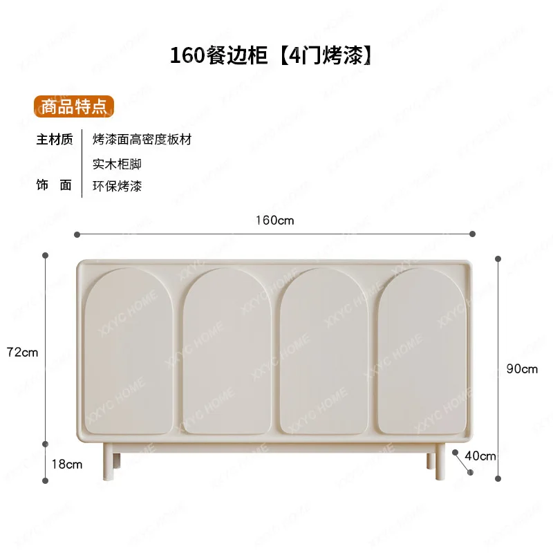 side cabinet modern simple small apartment locker cream style living room door