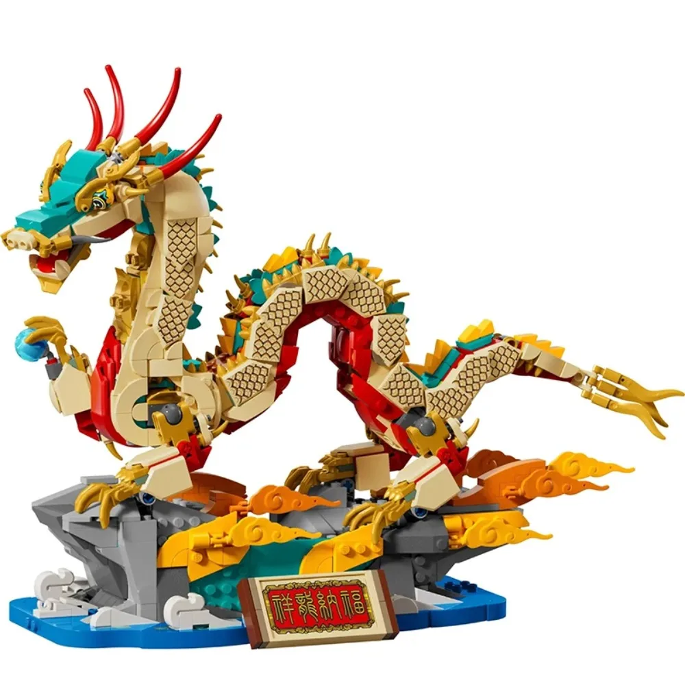 1171pcs Creative Series Auspicious Dragon Building Blocks Bricks Compatible 80112 Fortune Dragon Mech Chinese New Year Toys Gift