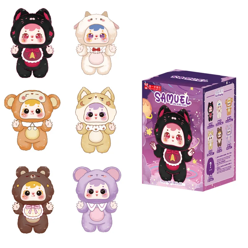 

Электрический звучащий ходячий Samuel Starlight Night Series, плюшевая слепая коробка, обучающая говорящая игрушка, милая кукла, подарок для девочек, распаковка