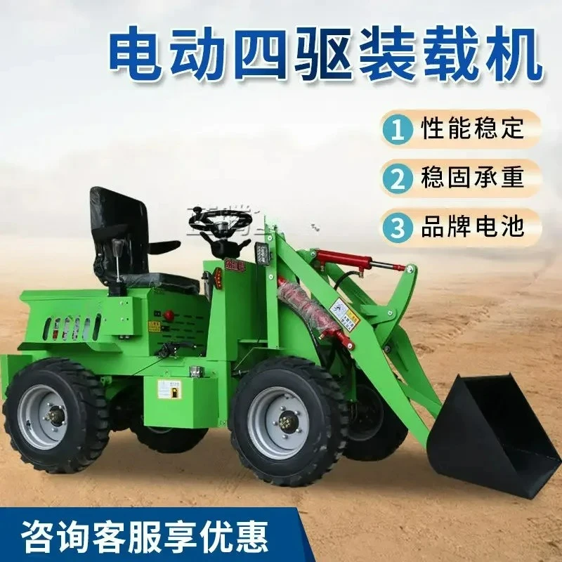 Small diesel electric four-wheel drive loader Small forklift Agricultural household farm manure garbage removal and grass grabbe