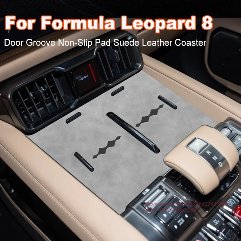 

Противоскользящий коврик для чашки с прорезями для ворот для BYD Formula Leopard 8 2025, нескользящая накладка на дверной паз, замшевая кожаная подставка, аксессуар для салона автомобиля