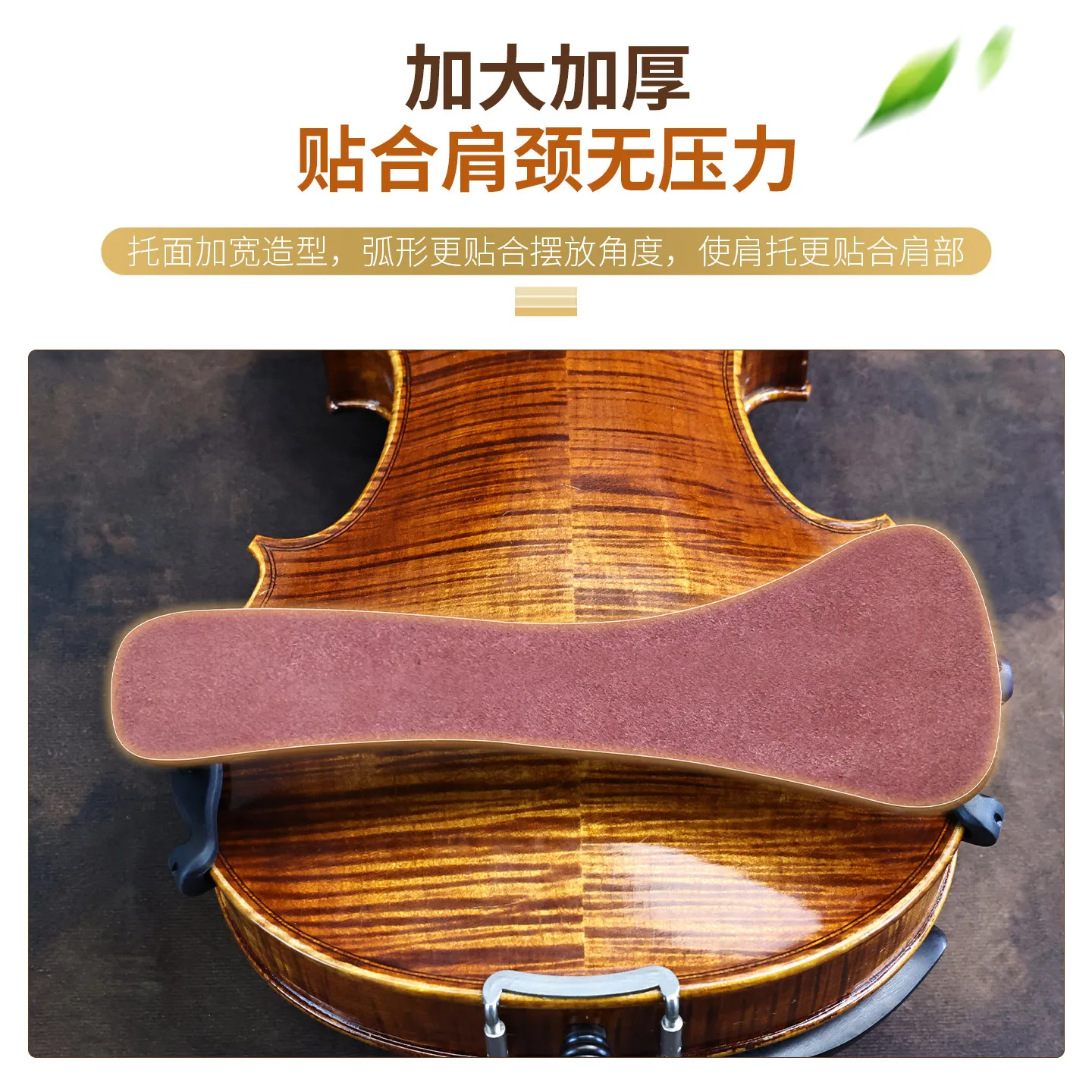 Violin Shoulder Rest, Lightwei - đánh giá và giá Violin Shoulder Rest