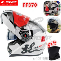 LS2 FF370 Modular Motorcycle Helmet Flip Up Man Woman With Dual Visor Capacete ls2 Helmet Casco Moto 3C cascos para moto Helmet