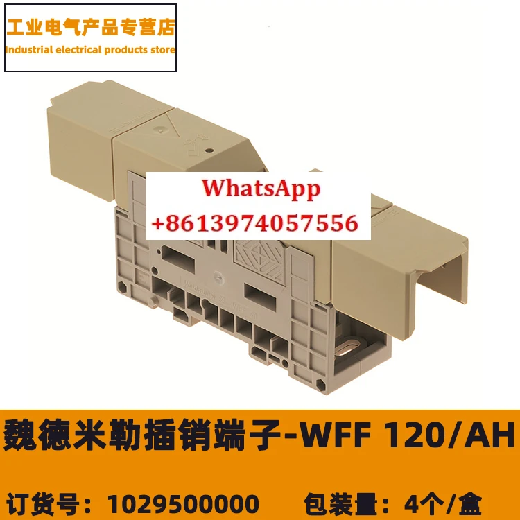 4PCS Wff 120/AH Hig… - image