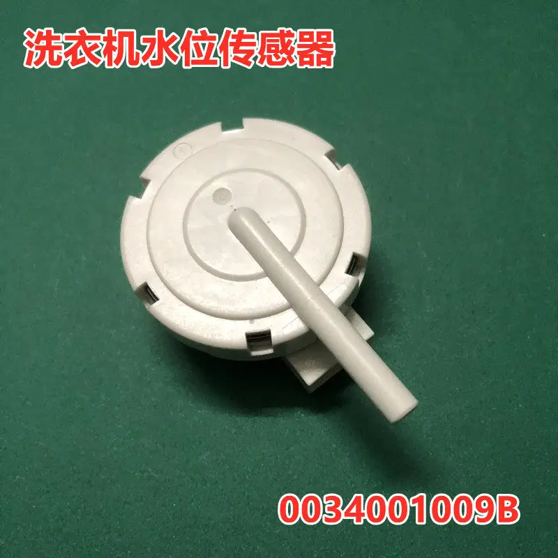 Applicable To Haier Washing Machine Accessories V13305 Water Level Sensor Water Level 0034001009B Pressure Switch