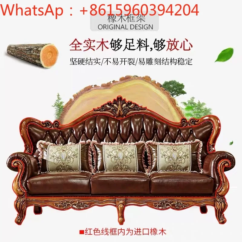 European leather sofa solid wood carving living room combination American head floor cowhide villa furniture high-end