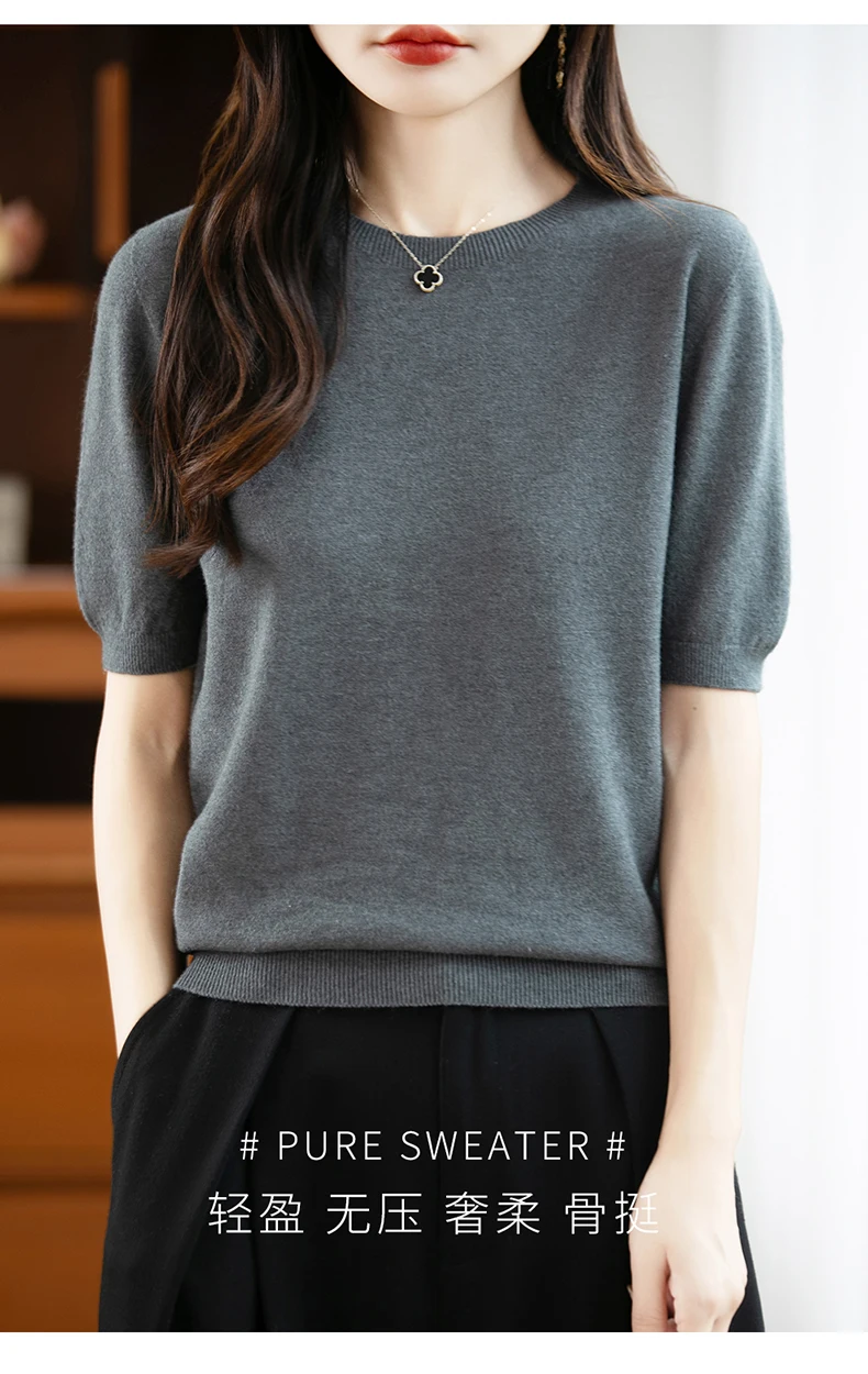 First-Line Ready-To-Wear Sweater Women's 100 Pure Wool Knitted Short-Sleeved T-Shirt Round Neck Thin Sweater Loose Half-Sleeve