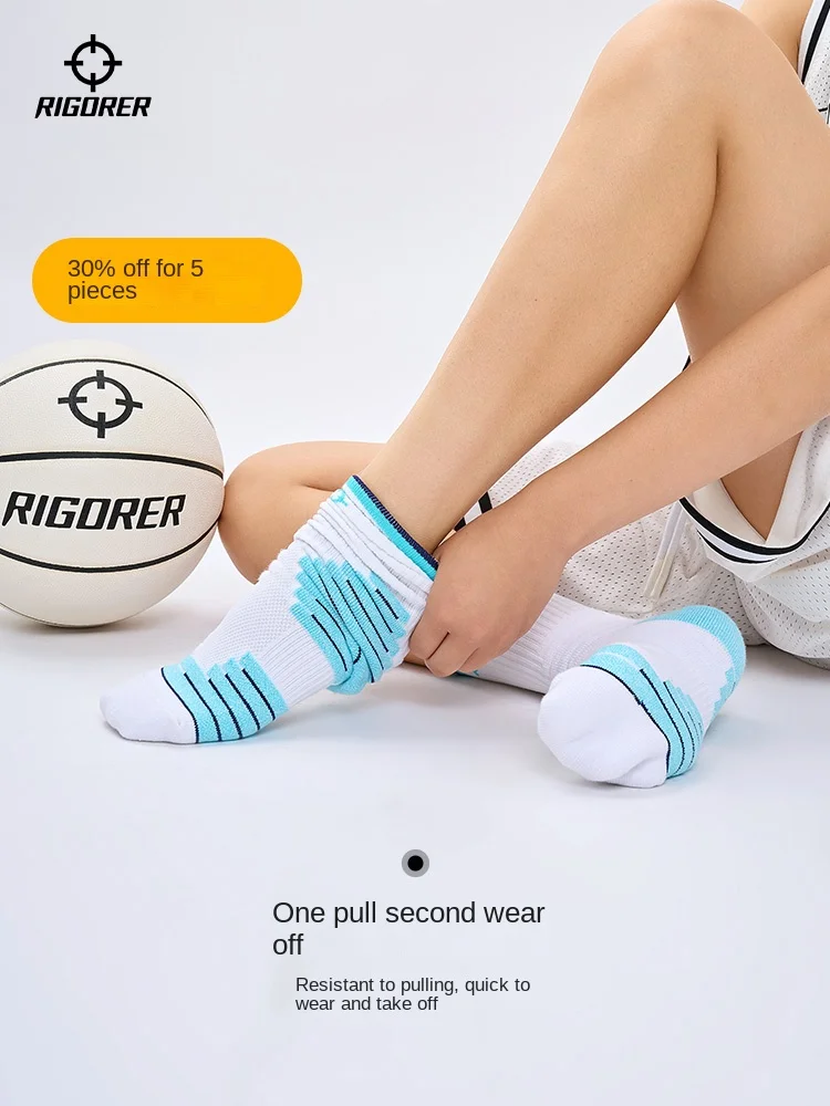 RIGORER Basketball Socks Thin Breathable Practical Towel Bottom Elite Socks High-top Non-slip Wear-resistant Sports Socks