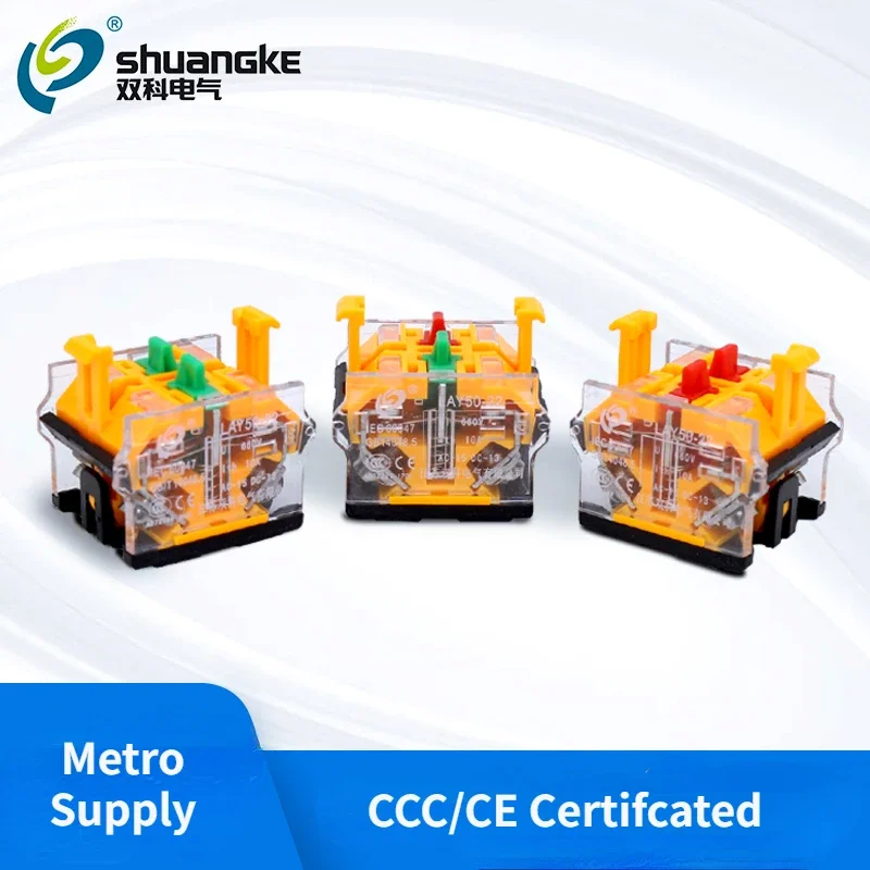 

Shuangke LAY50-22 Contact Normal Open, Normal Closed,NO+NC ,Silver Contact