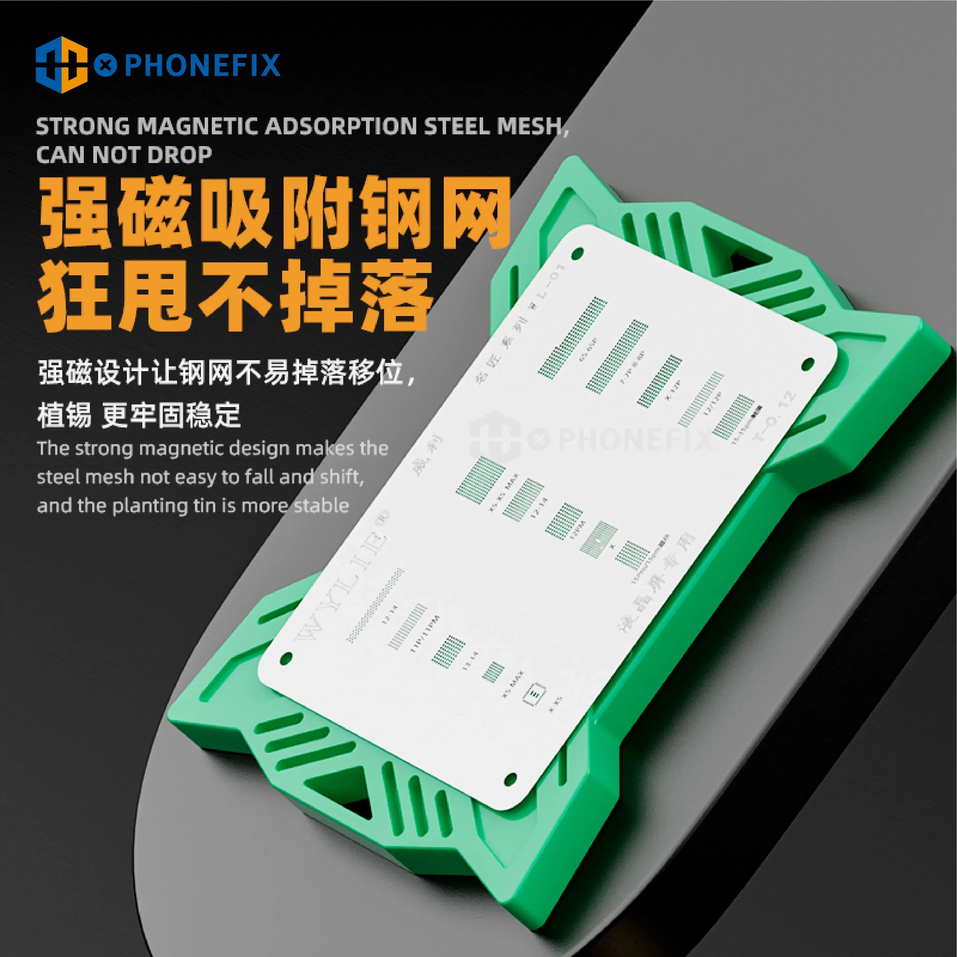 WYLIE WL-716L Magnetic Tin Implant Pad Universal BGA Reballing Stencil Absorption Silicone Mat Mobile Phone CPU IC Repair Pad