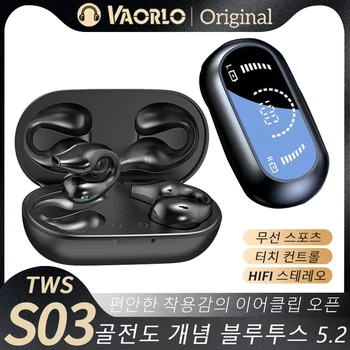 VAORLO 골전도 이어폰, 블루투스 5.2 이어 클립 온 이어 이어링, 무선 헤드폰, 스포츠 하이파이 헤드셋, 마이크 포함 이어 후크 