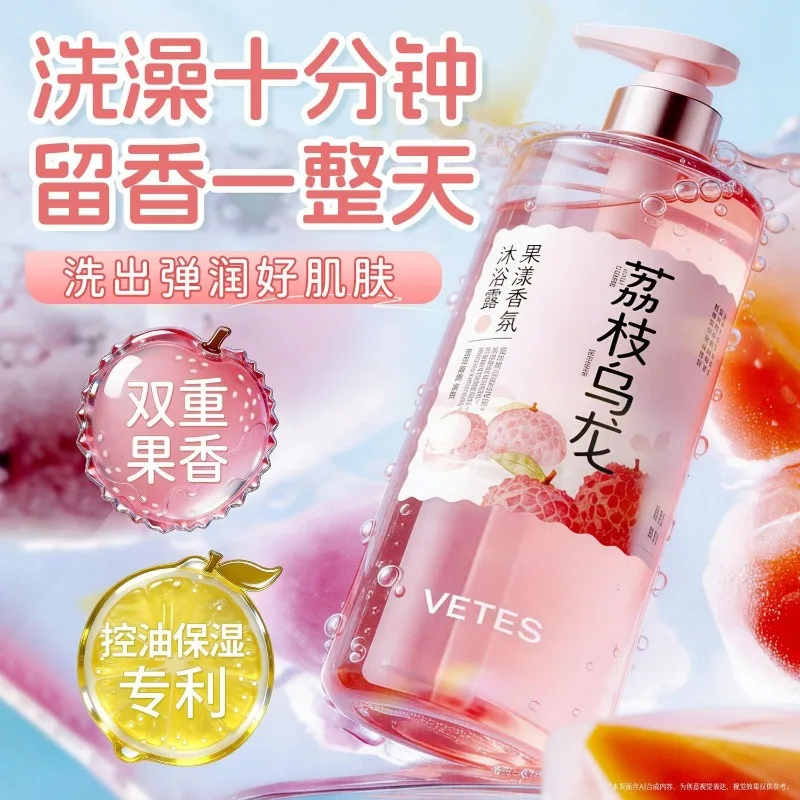 Strong Fragrance Body Wash Shower Gel Long-Lasting Scent Deep Moisturizing Hydrating Oil Control Skin Nourishing