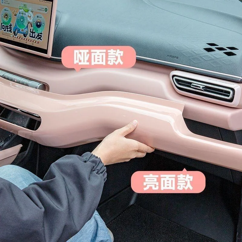 Car Center Console Gear Panel Frame Color Changing Sticker Trim For Byd Seagull Handle Armrest Protection Decorative