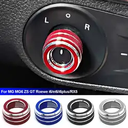 Car Rearview Mirror Knob Trim Cover Rotary Switch Aluminum Alloy Rings Adjustment For MG MG6 ZS GT Roewe i6/ei6/i6plus/RX5