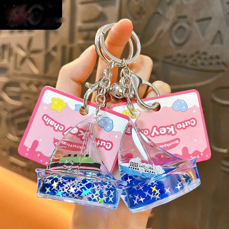 Creative Oil Sailing Boat Liquid Keychain Floating Sequin Pirate Ship Exquisite Cute Bag Flowing Quicksand Pendant Car Keyring