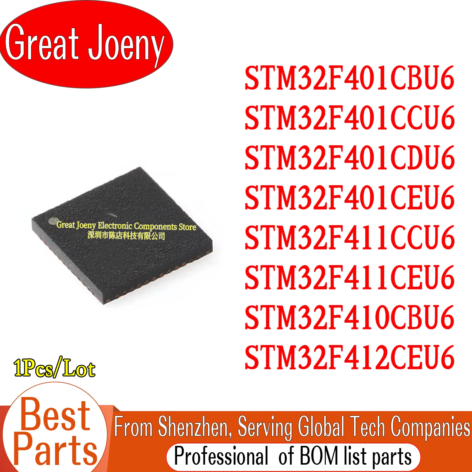 

STM32F401 STM32F401CBU6 STM32F401CCU6 STM32F401CDU6 STM32F401CEU6 STM32F411CCU6 STM32F411CEU6 STM32F410CBU6 STM32F412CEU6