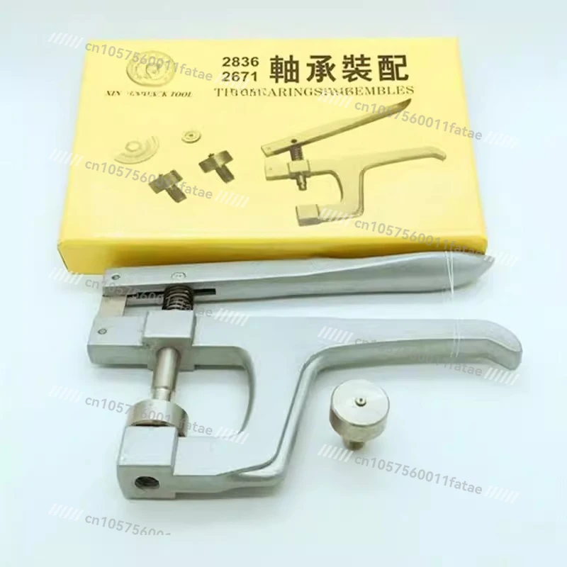 

Watch Repair Tool, Press Watch Movement Bearing Clamp 2836 2671 Bearing Assembly, Press Automatic Touring Bearing