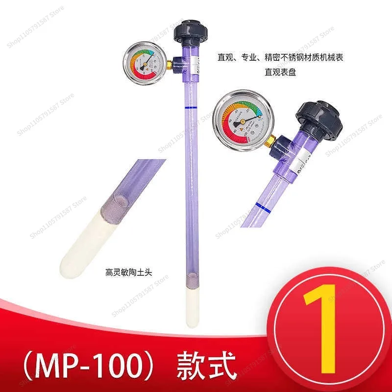 For Soil Tensiometer, Water Potential Monitoring Soil Water Characteristics Analysis Irrigation Guide Potential Sensor
