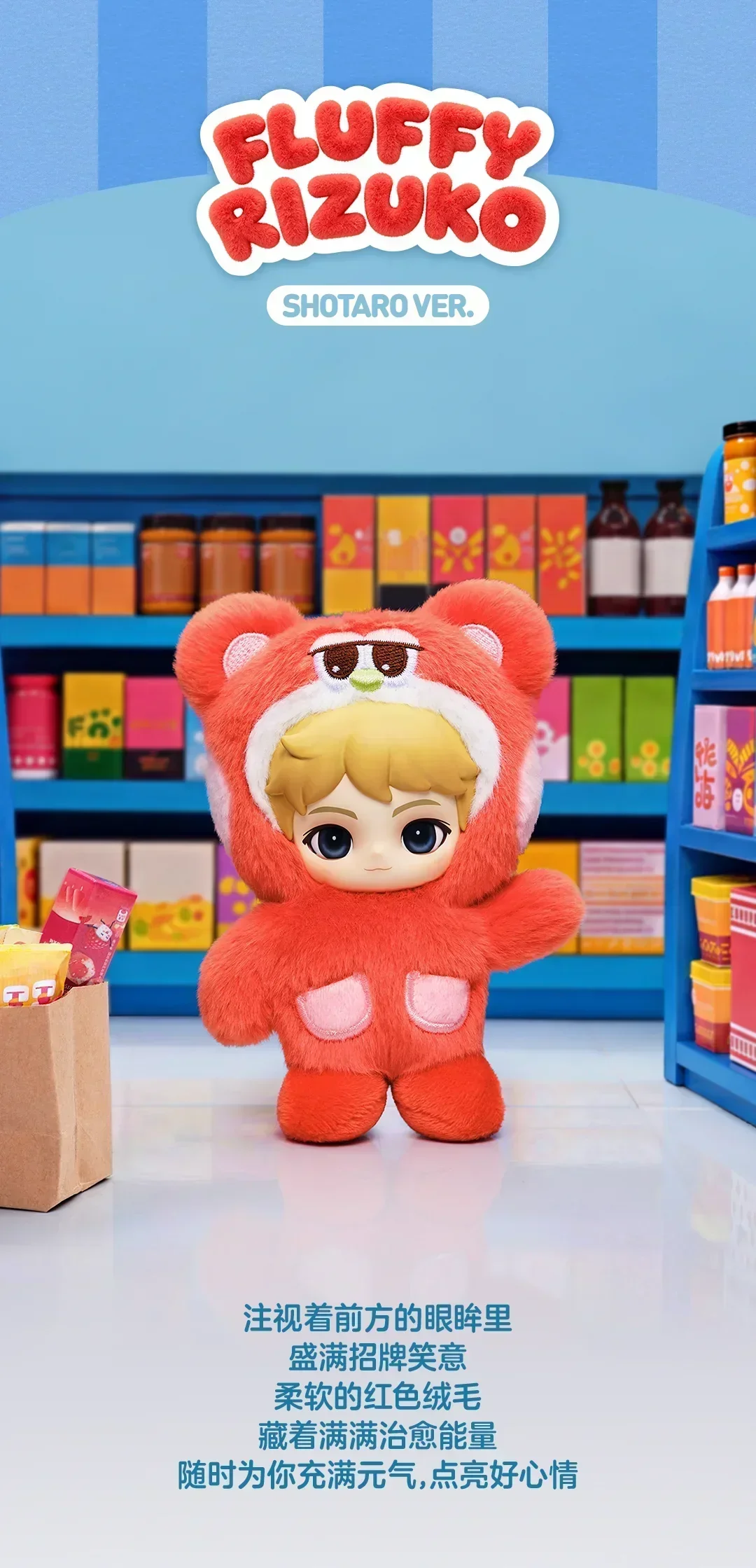 POP MART Fluffy Club Riize Series Blind Box Toys Mystery Box Mistery Caixa Action Figure Surprise Cute Model Birthday Gift