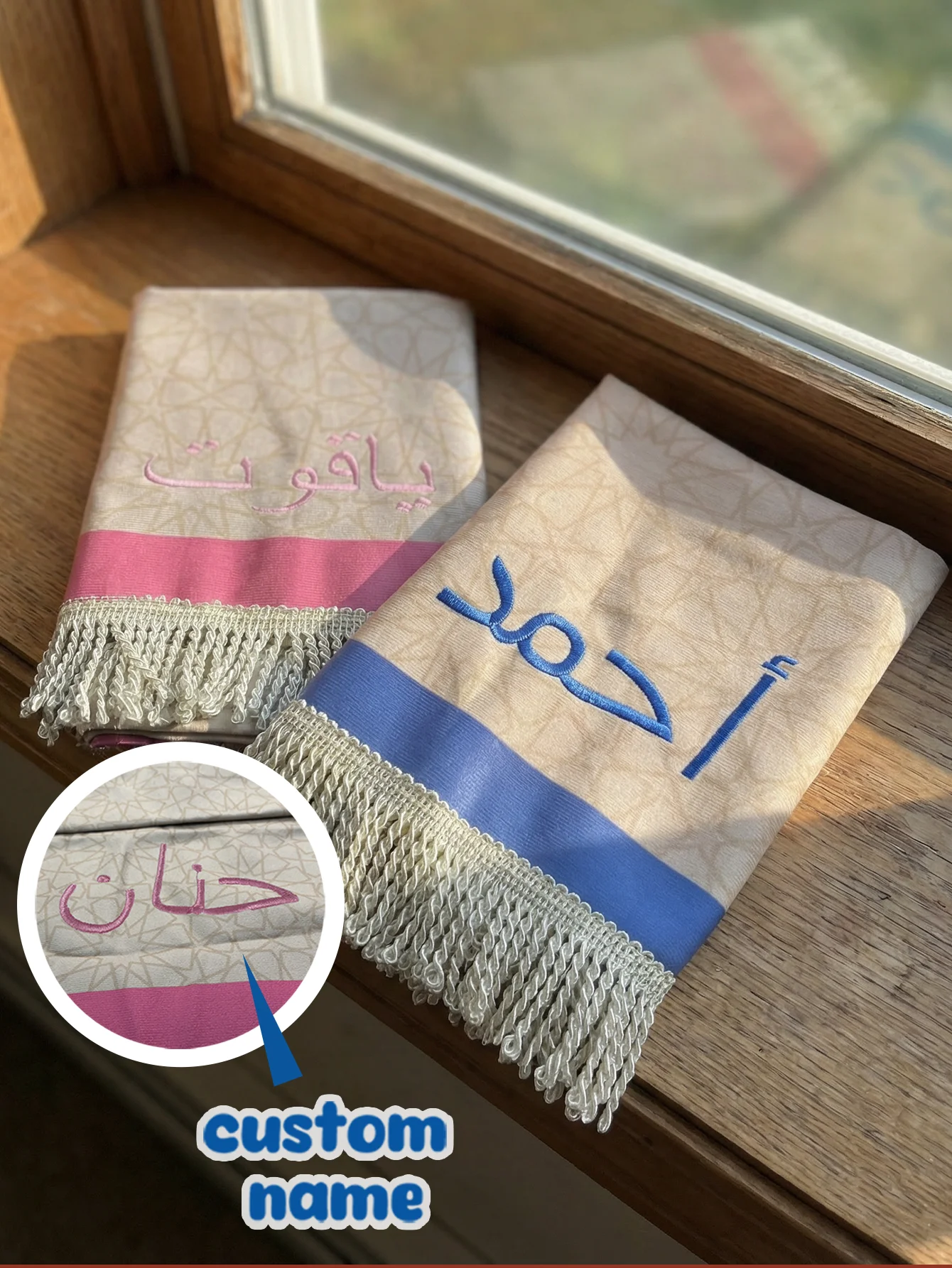 

Индивидуальный молитвенный коврик, подарочный набор на Ид, исламский подарочный набор, набор молитвенных ковриков, исламский свадебный подарок, молитвенный коврик с подарочной сумкой