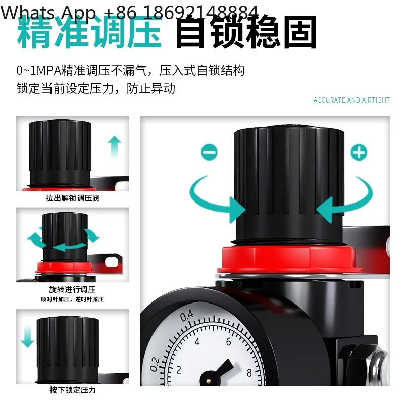 Oil-water separator Pneumatic processor AFR2000 Air pump Air compressor Pressure regulating valve Single coupling filter