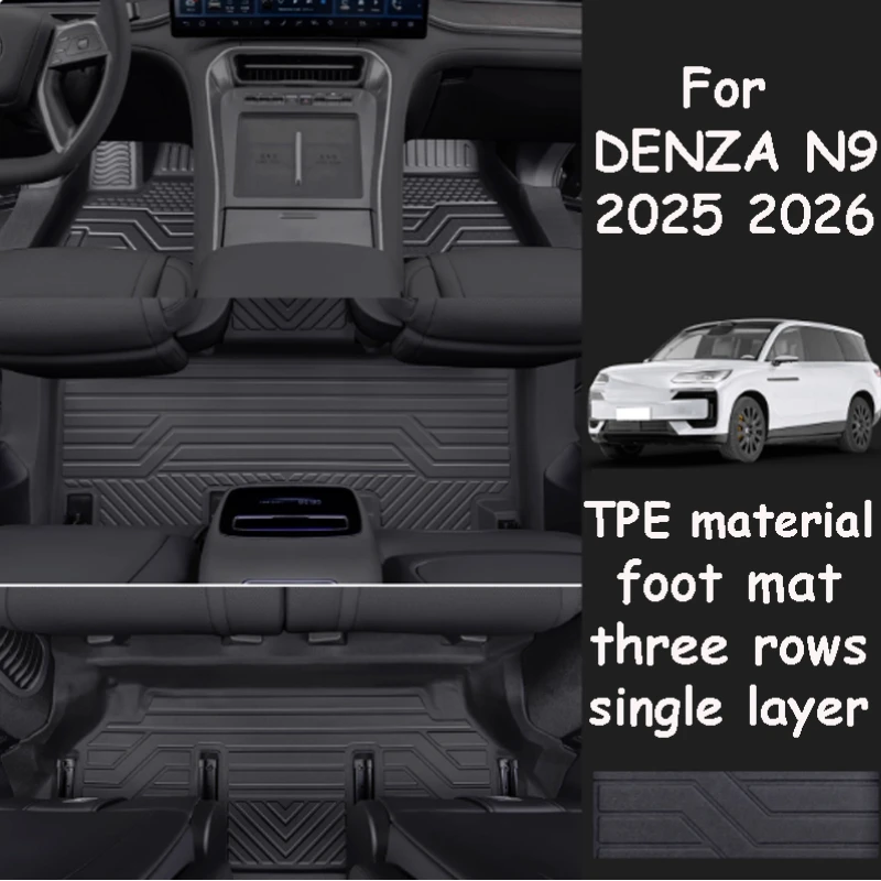 

Для Denza N9 2025 2026 автомобильный коврик для ног с полной защитой объемного звучания, три ряда, аксессуары, украшение интерьера, напольный коврик из ТПЭ
