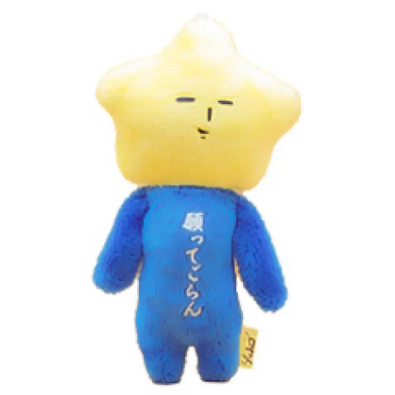 Anime Cartoon Yukio Knuffel Hanger Creatieve Rugzak Sleutelhanger Knuffel Rugzak Sleutelhanger Hanger Accessoires Cadeau voor Meisjes